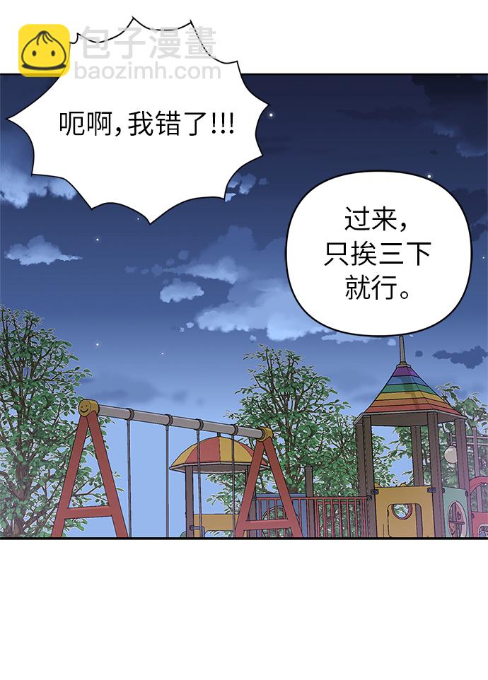 第11话18