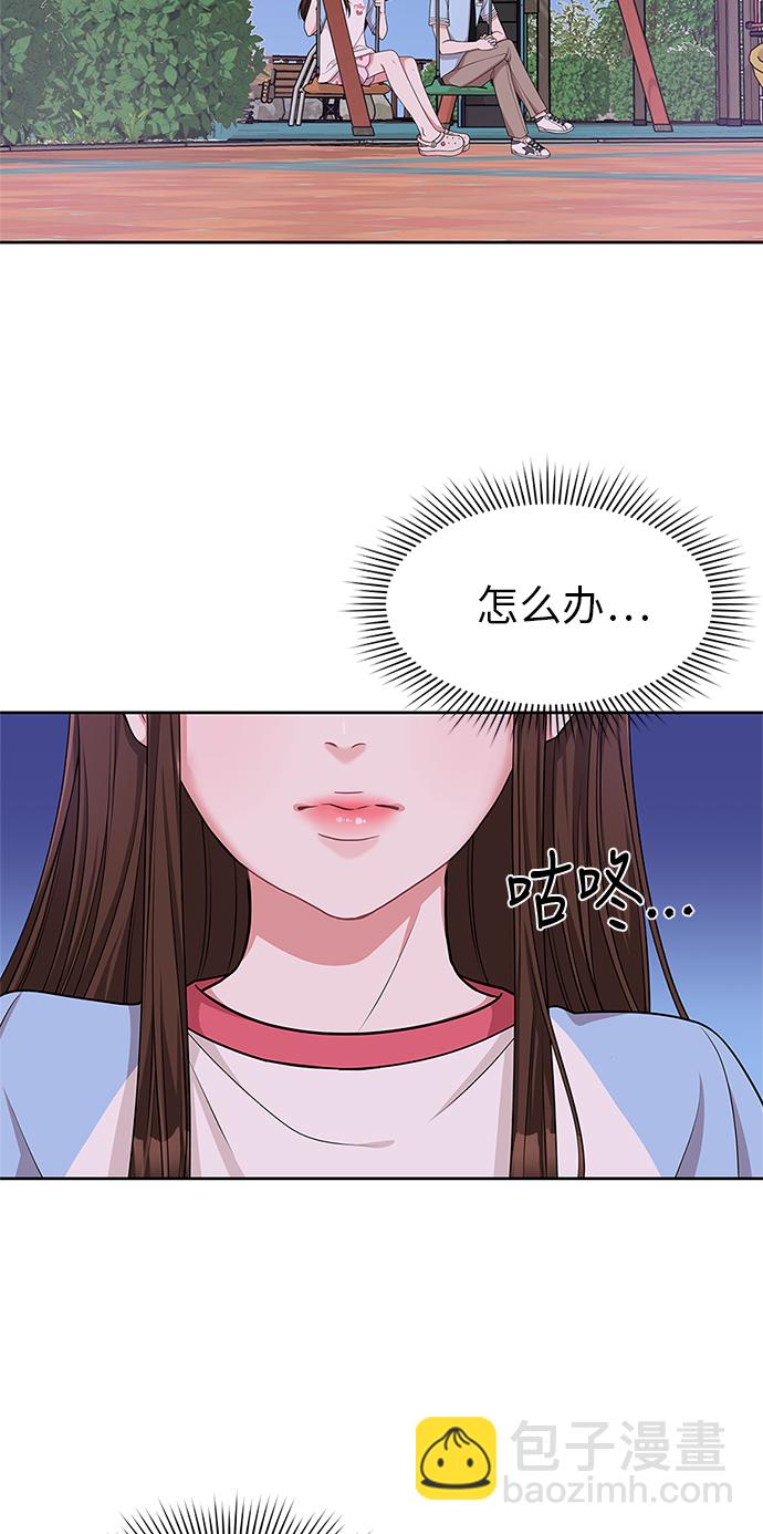 第11话2