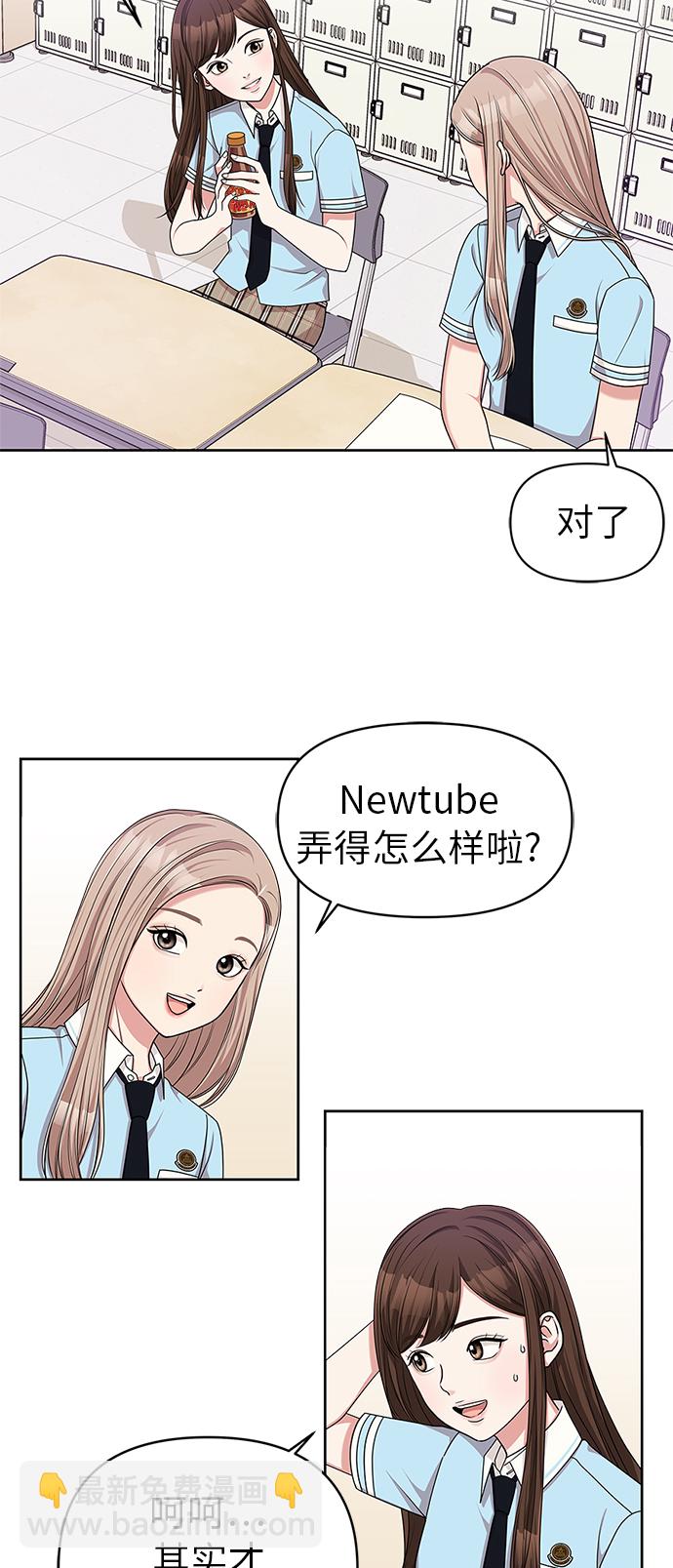 第11话26