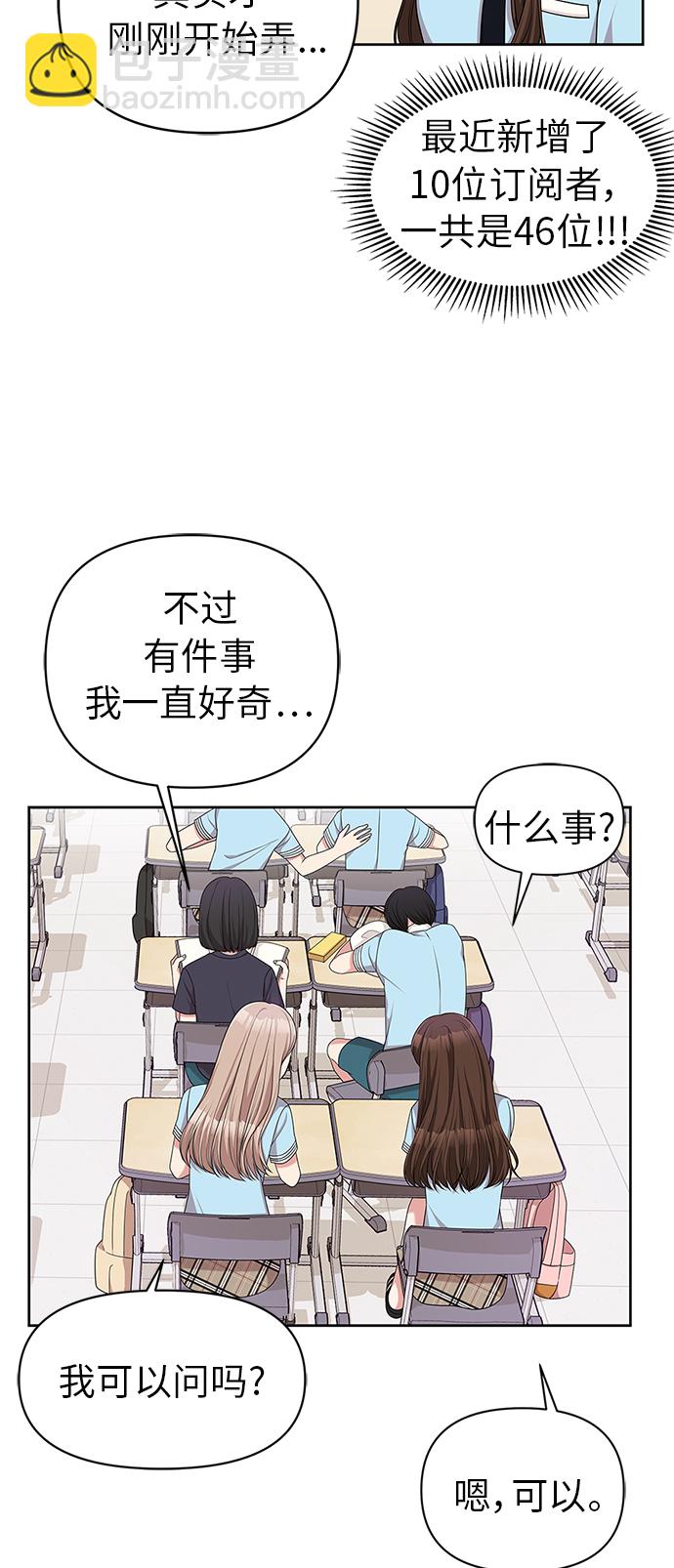 第11话27
