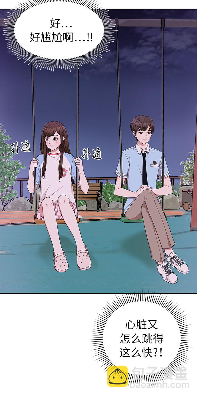 第11话3