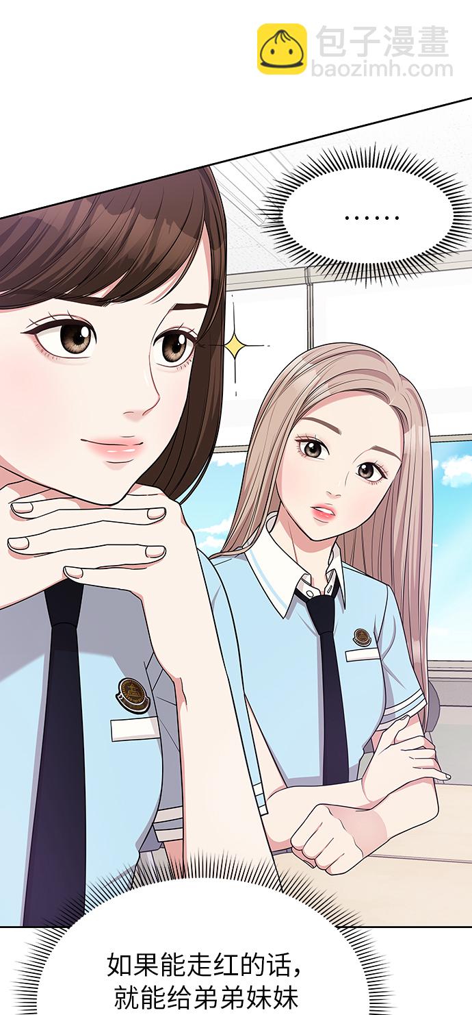 第11话31