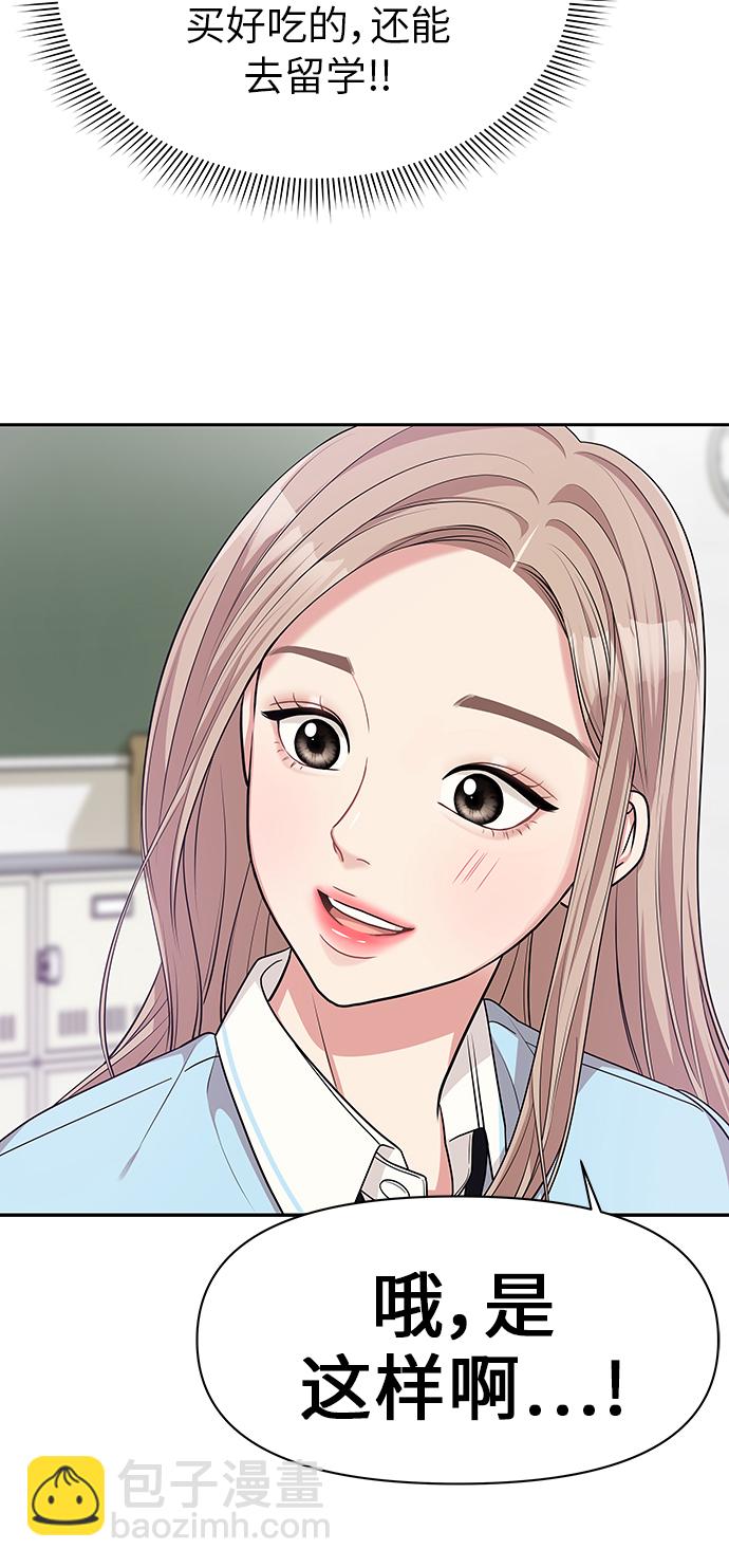 第11话32