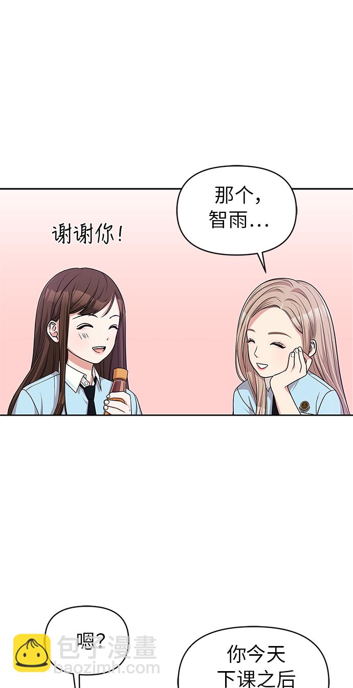 第11话33