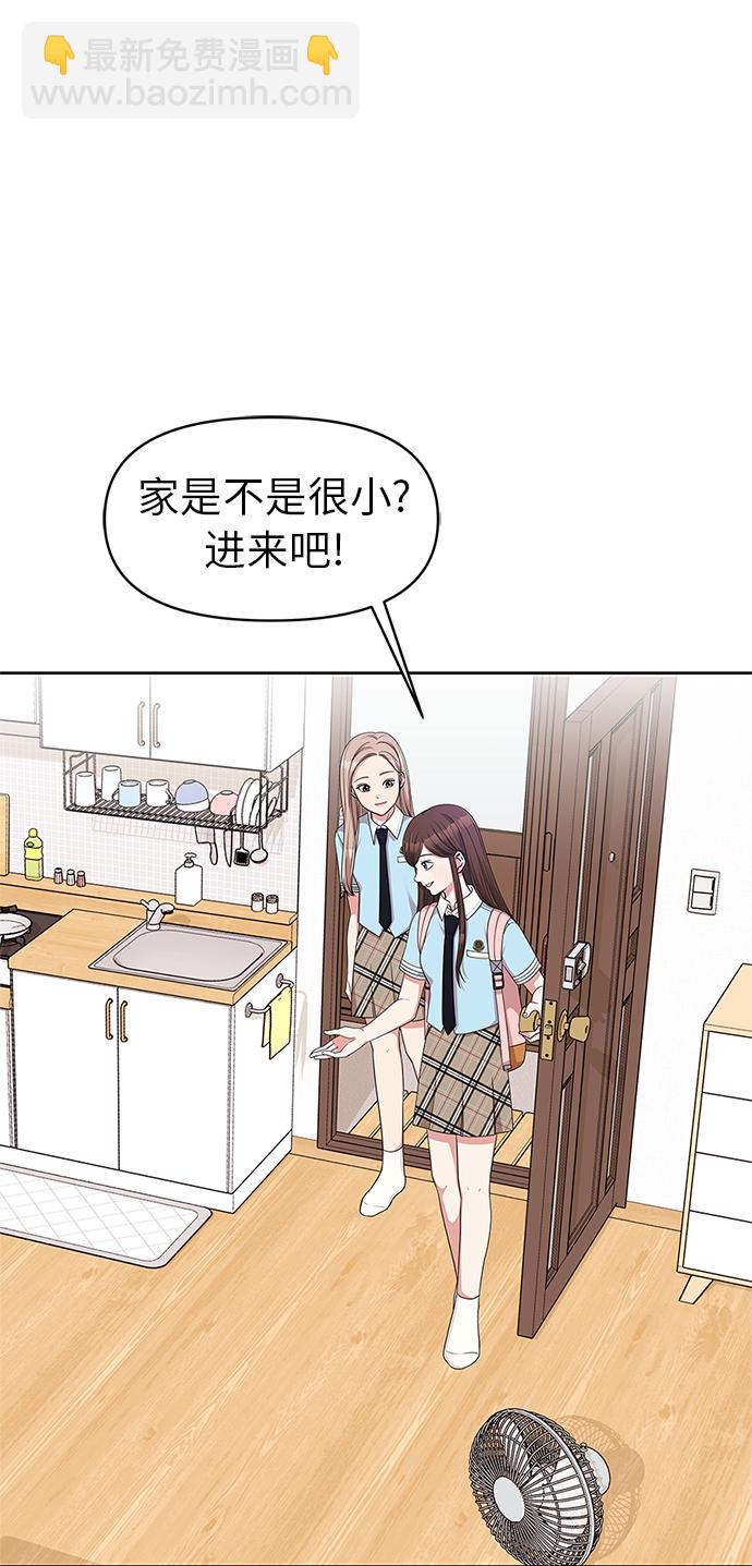 第11话38