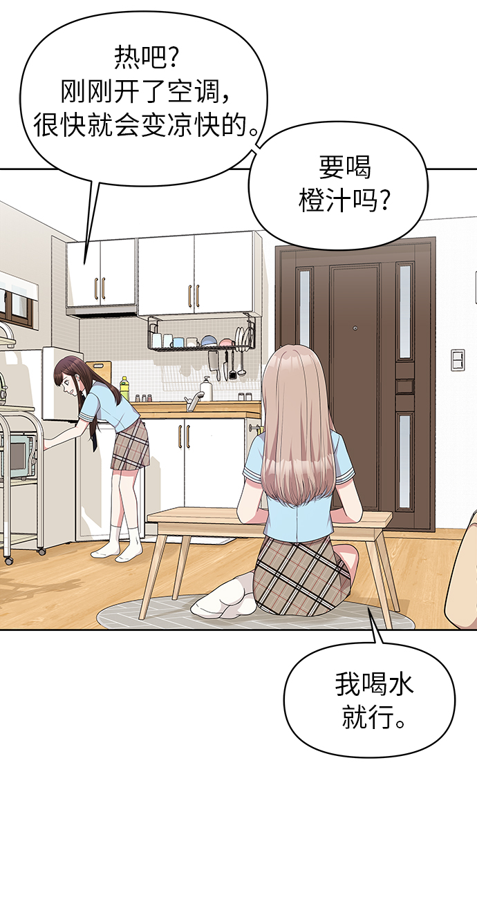 第11话41