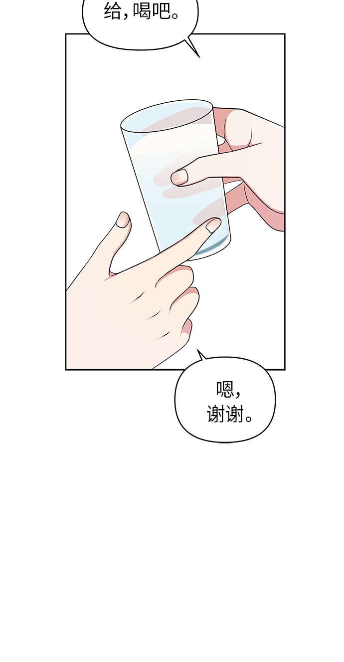 第11话44