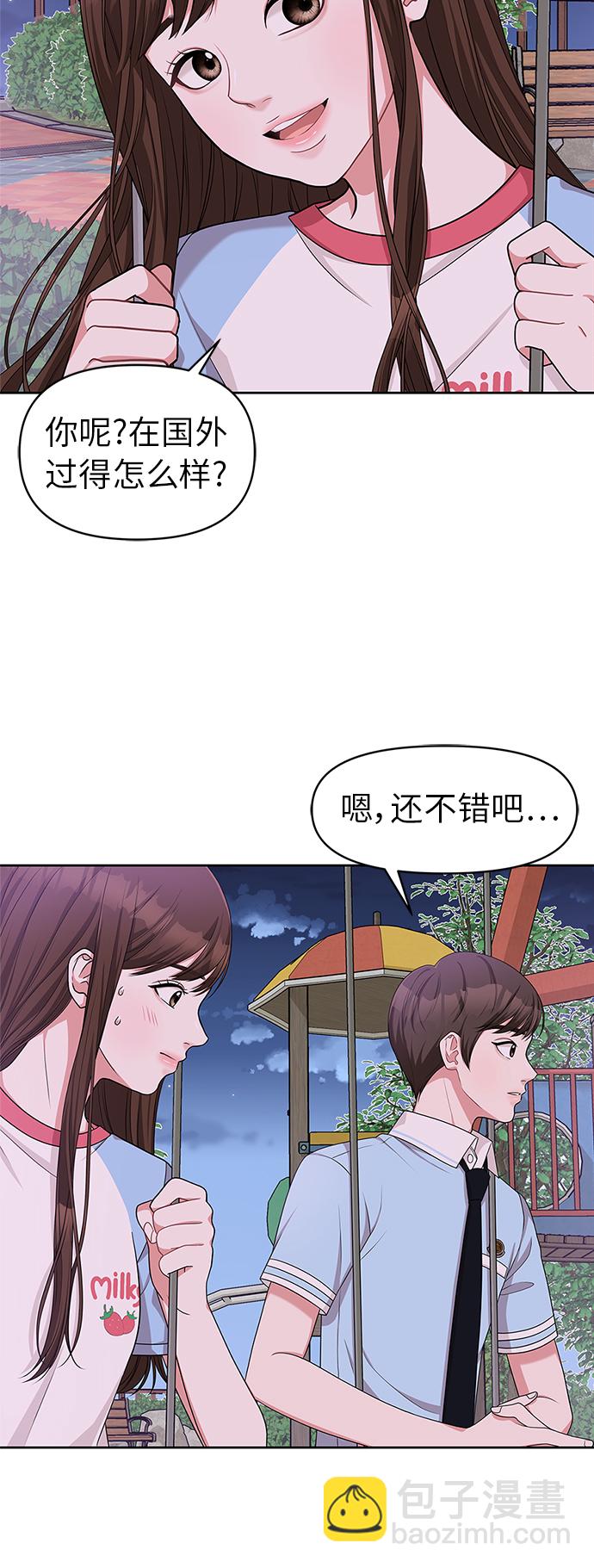 第11话5