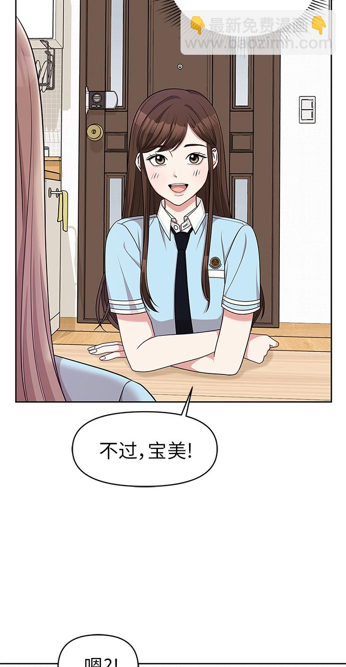 第11话50