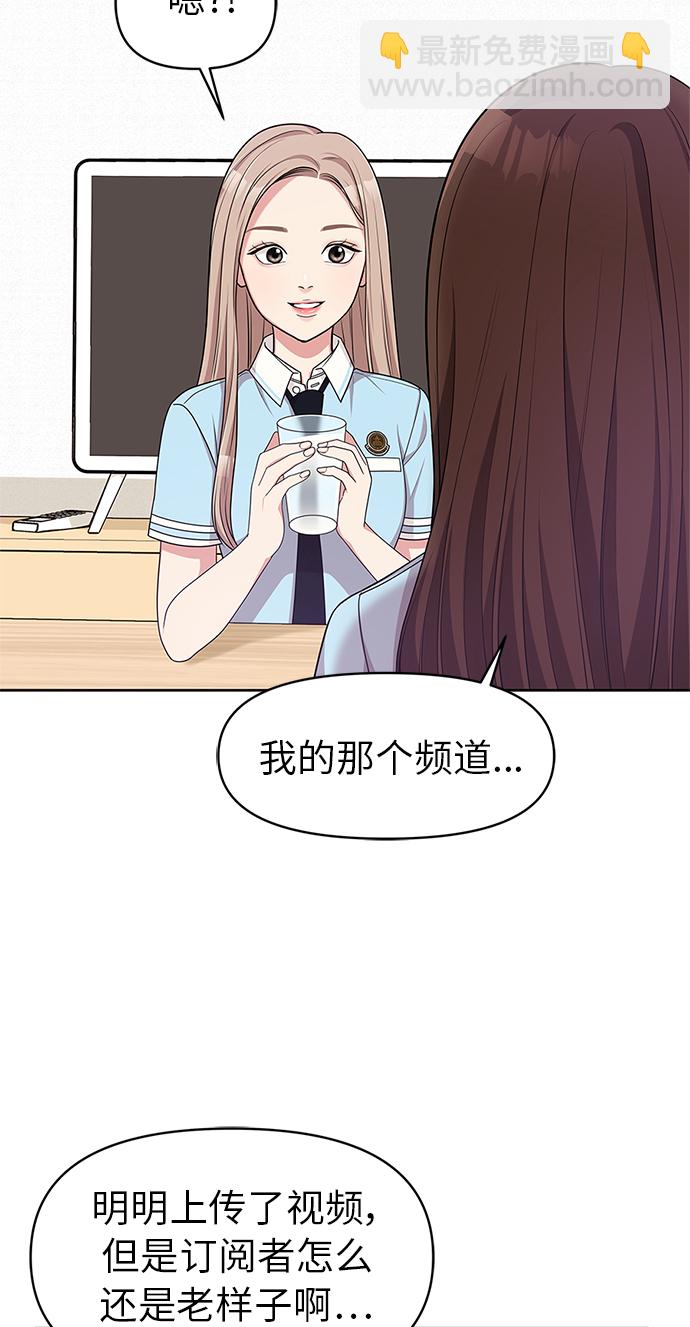 第11话51