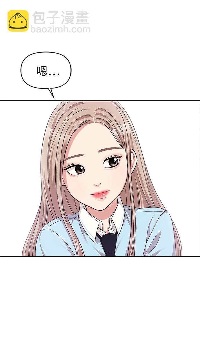 第11话53