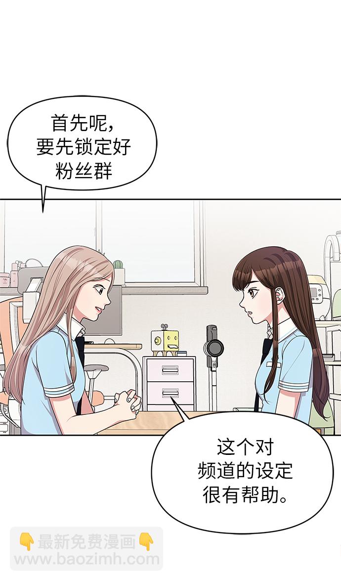 第11话54