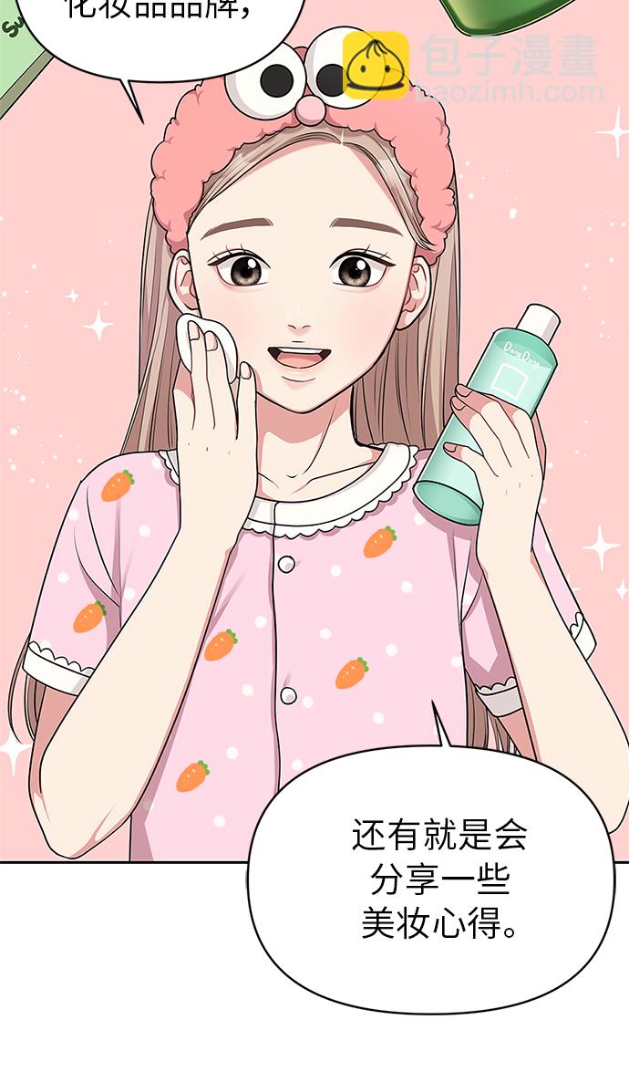 第11话56