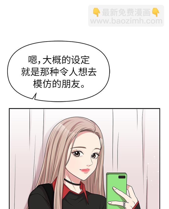 第11话57