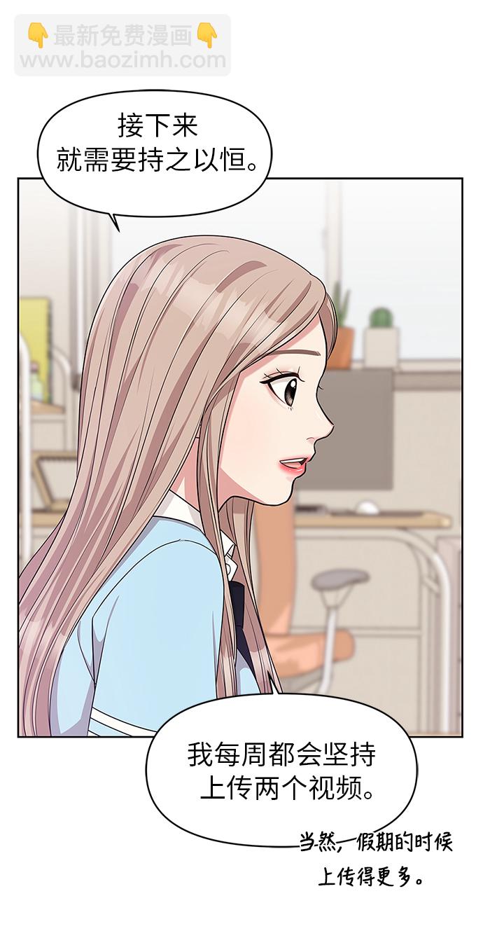 第11话59