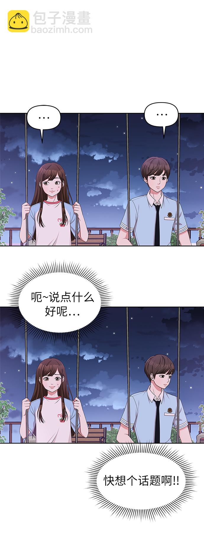 第11话6