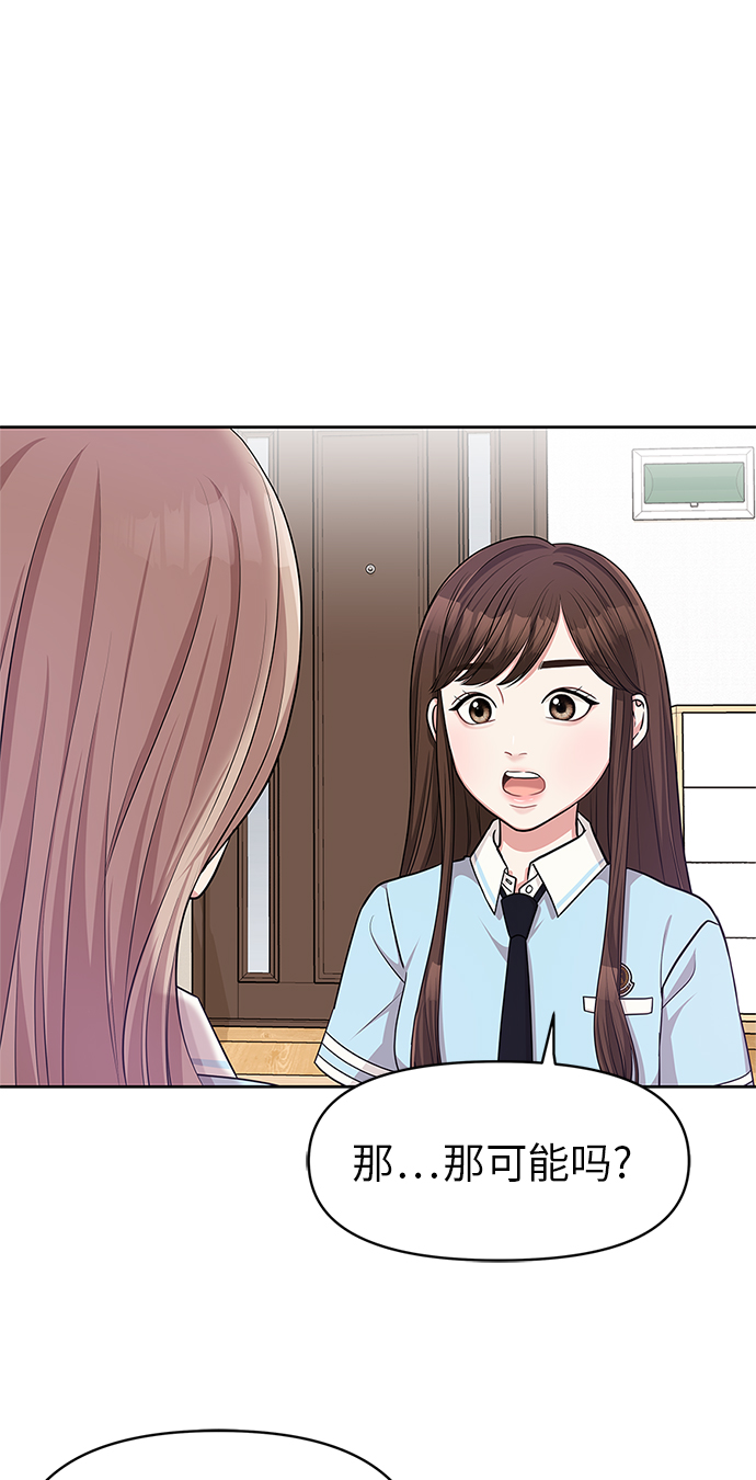 第11话60