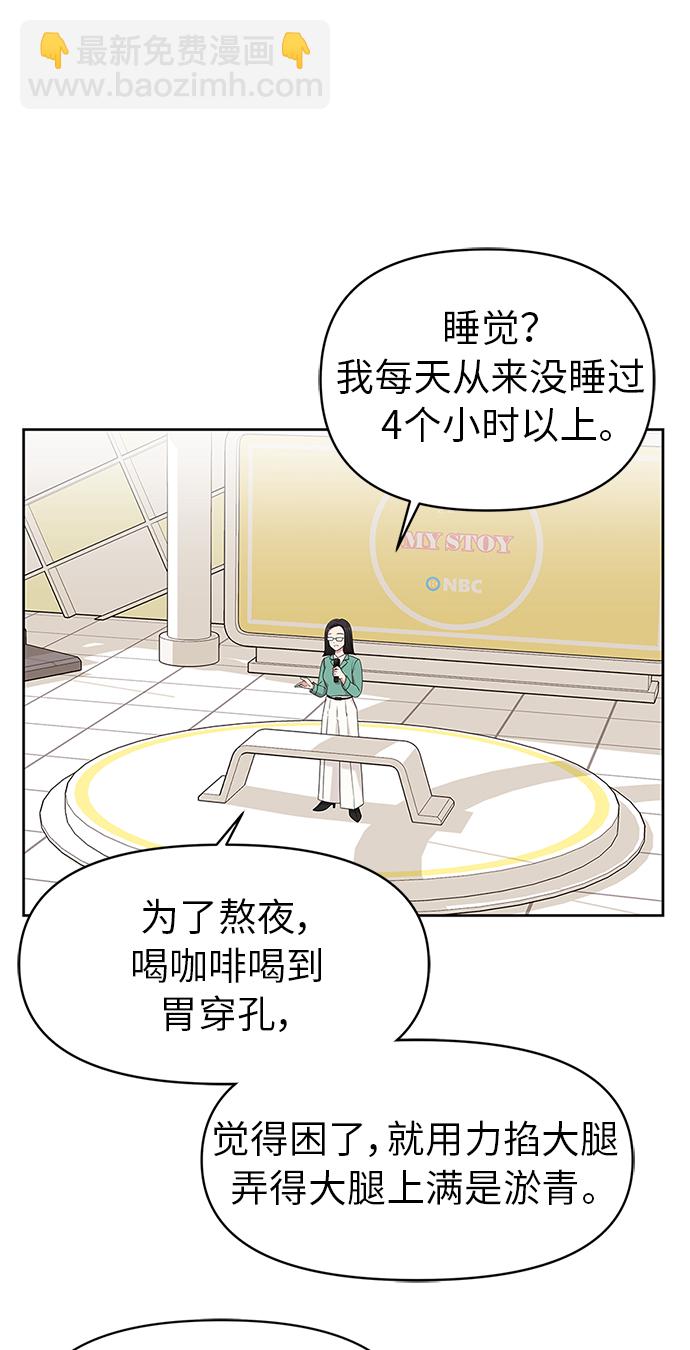 第11话62