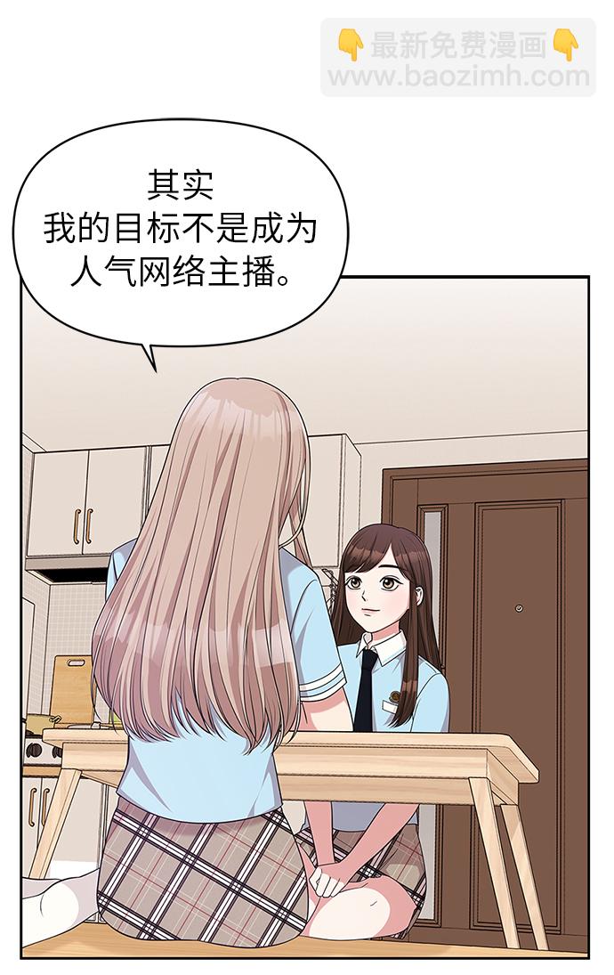 第11话64