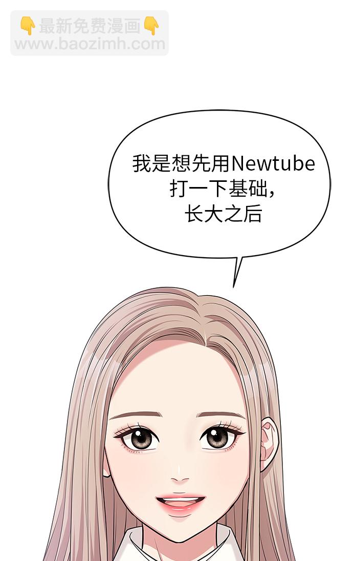 第11话65