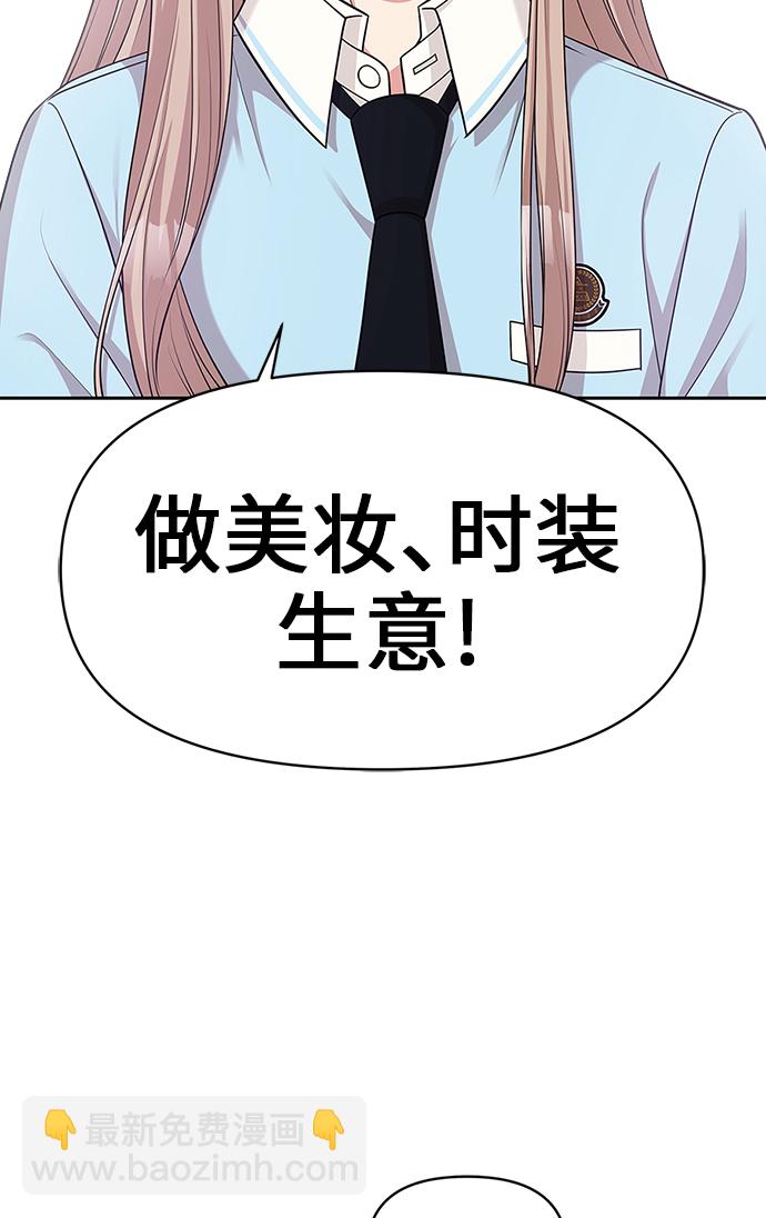 第11话66