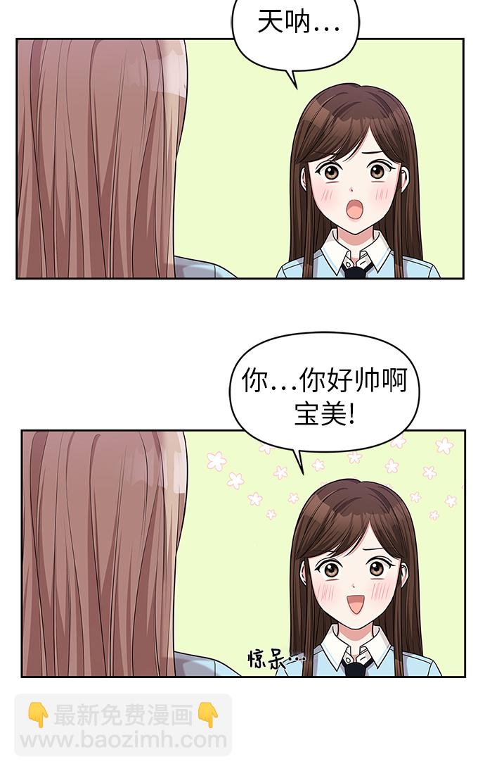 第11话67