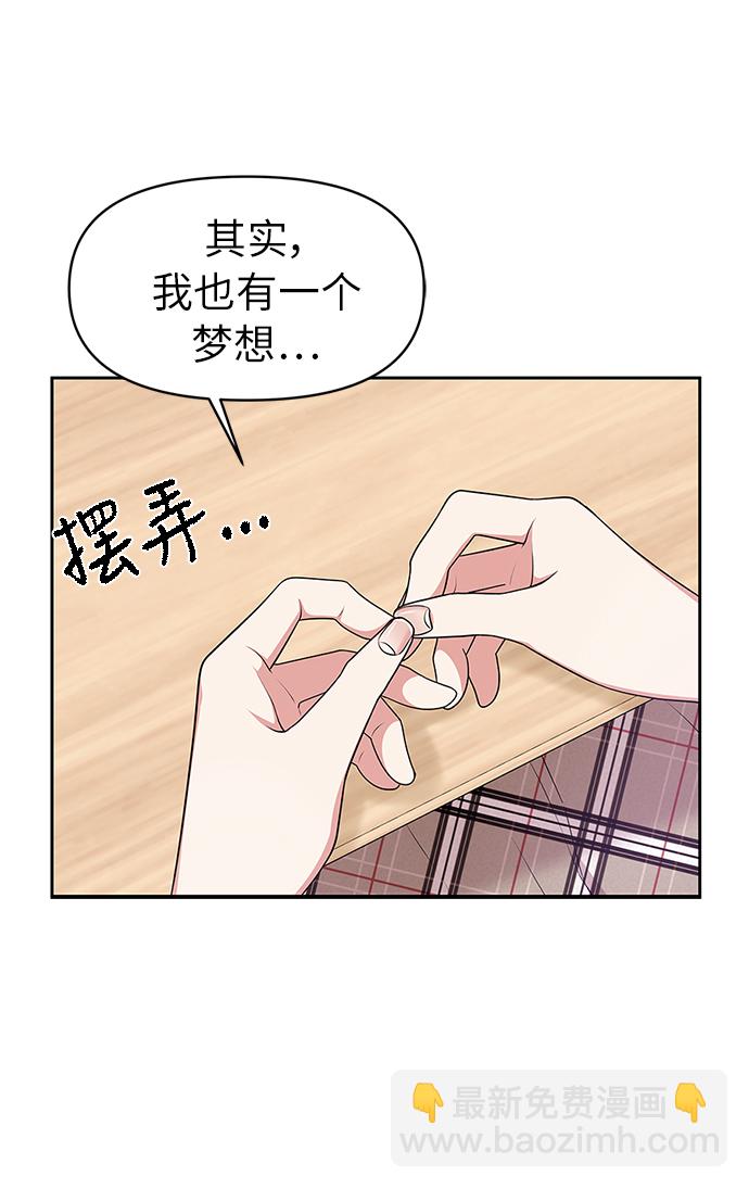 第11话68