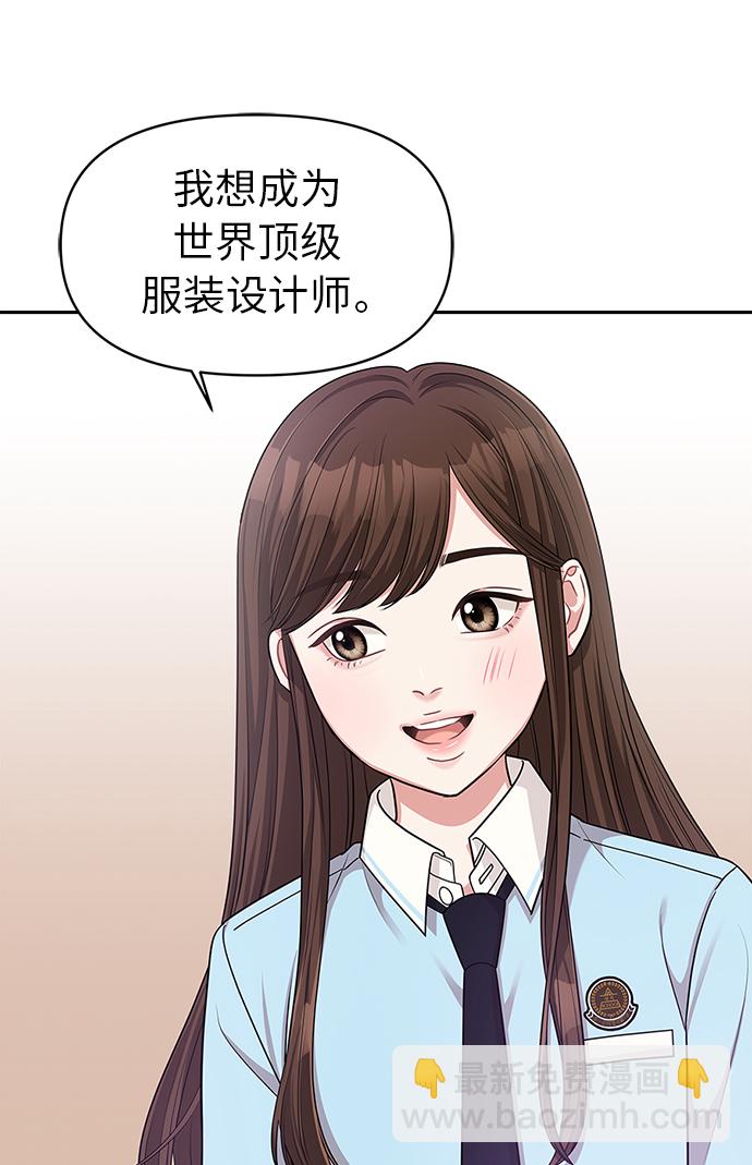 第11话69
