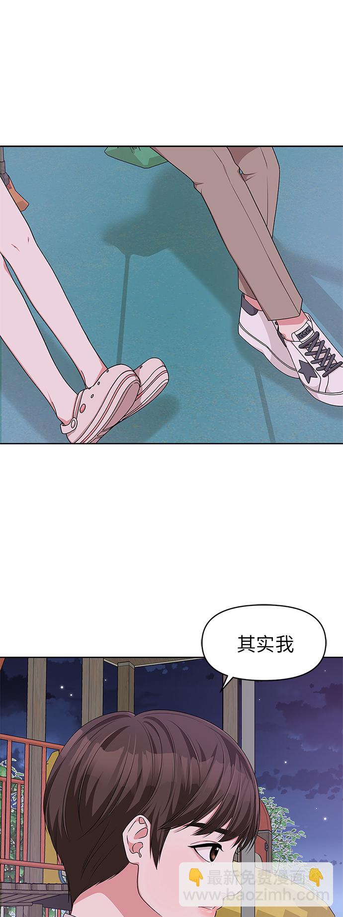 第11话7