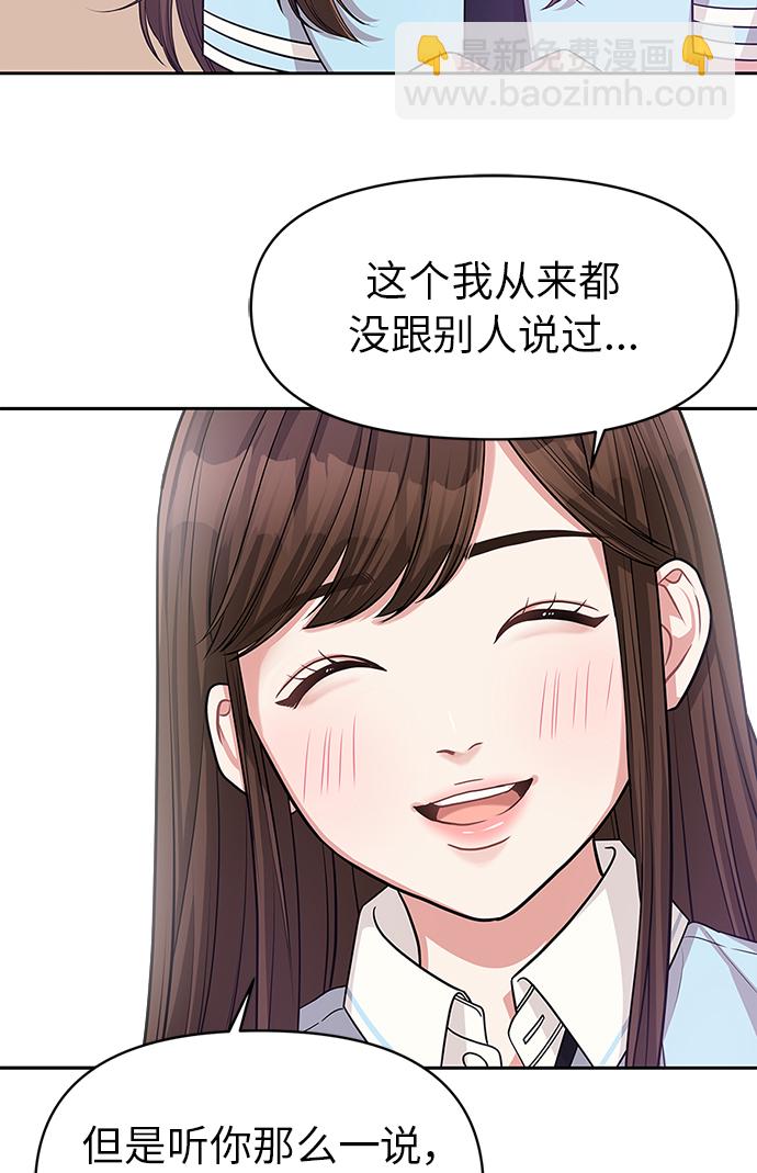 第11话70