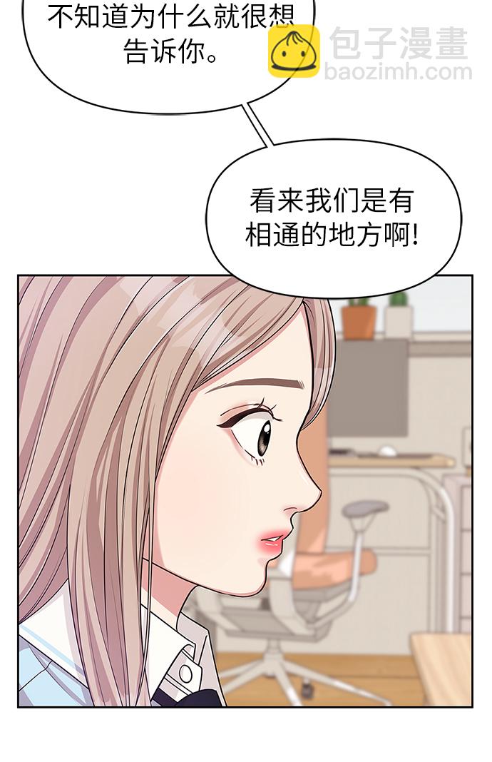 第11话71