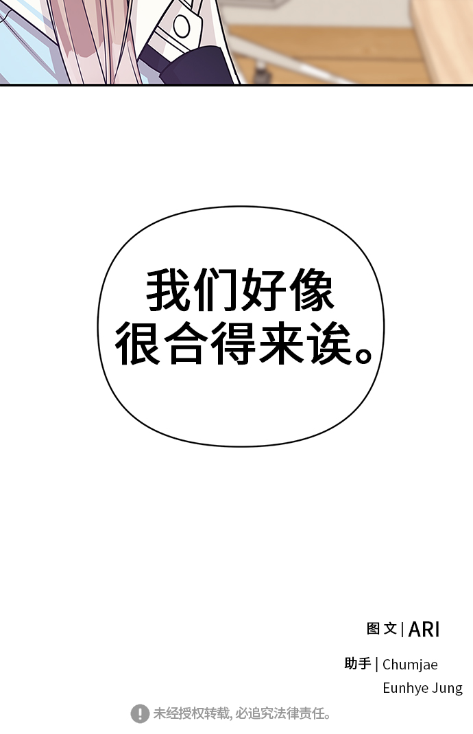 第11话73