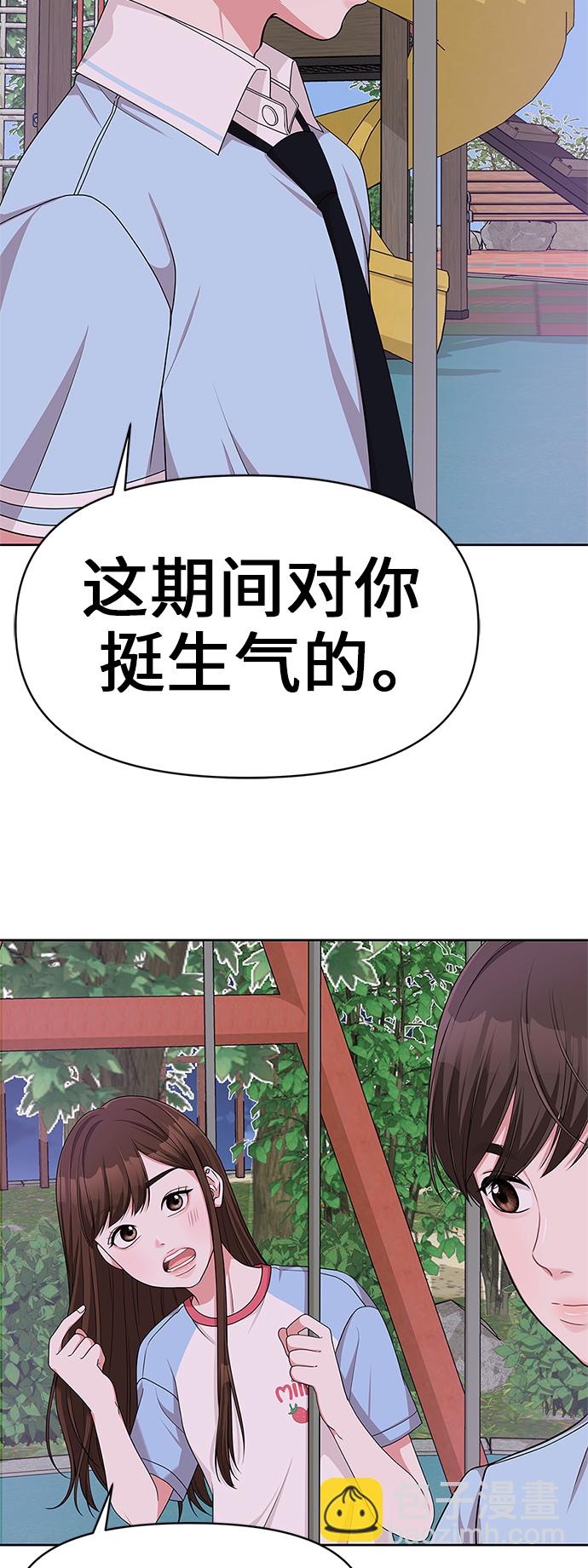 第11话8