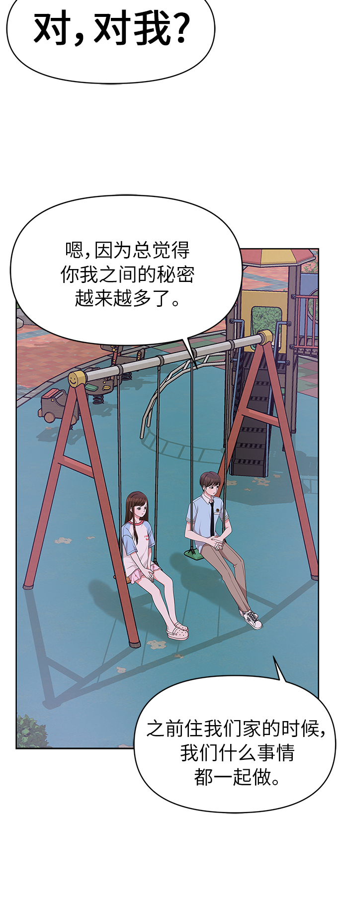 第11话9