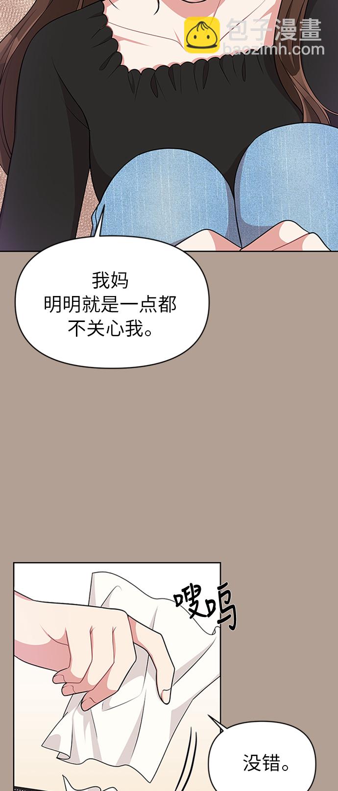 第12话10