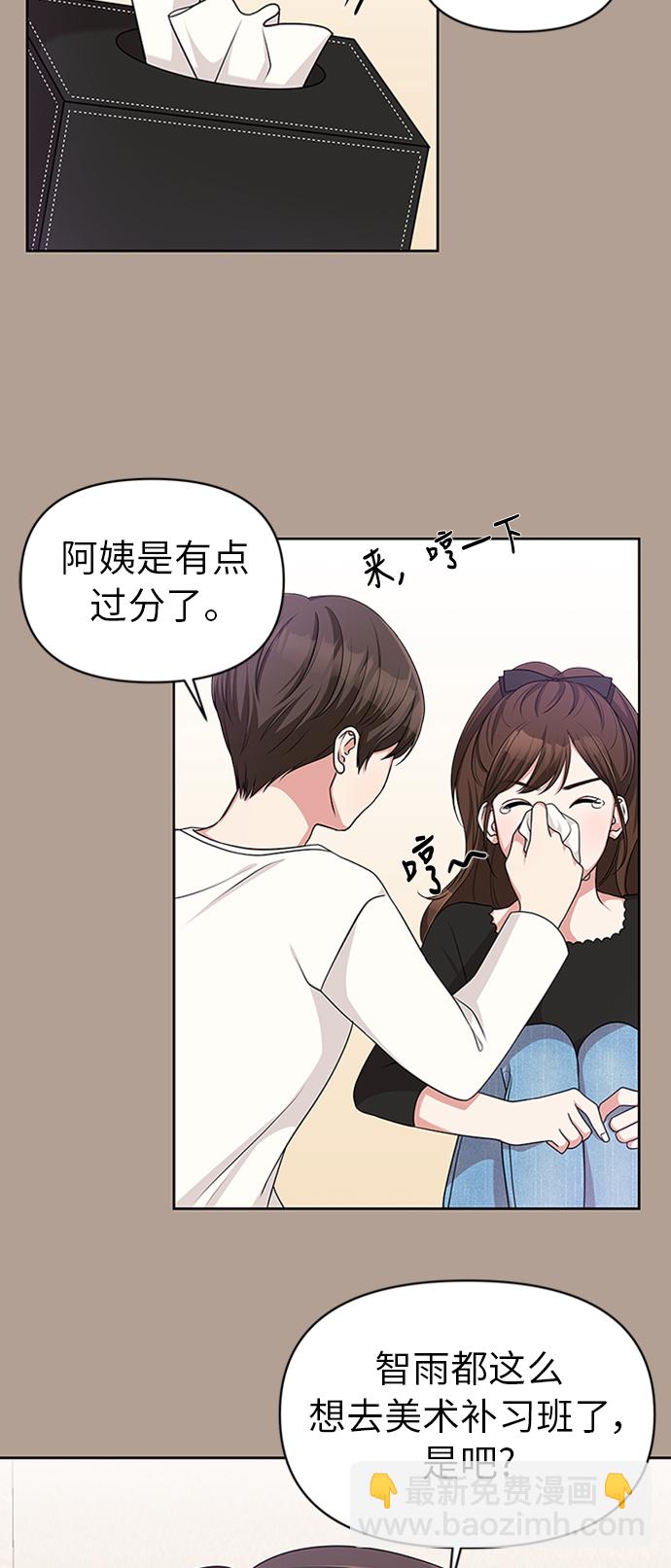 第12话11