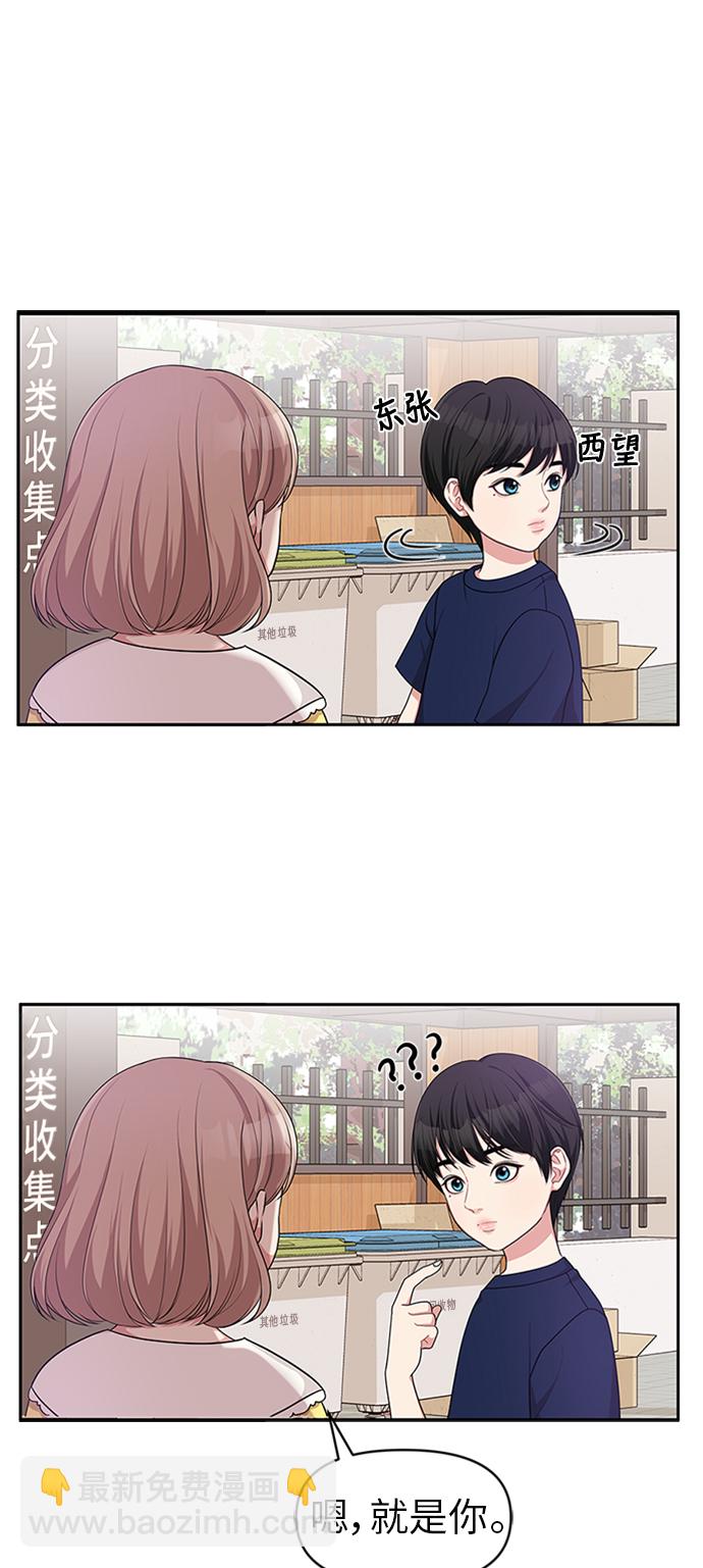 第12话43