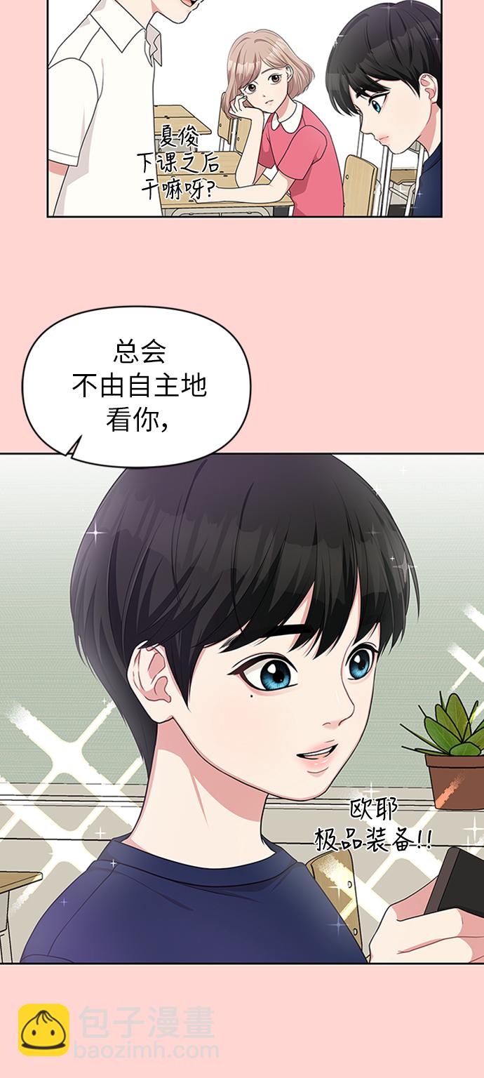 第12话46