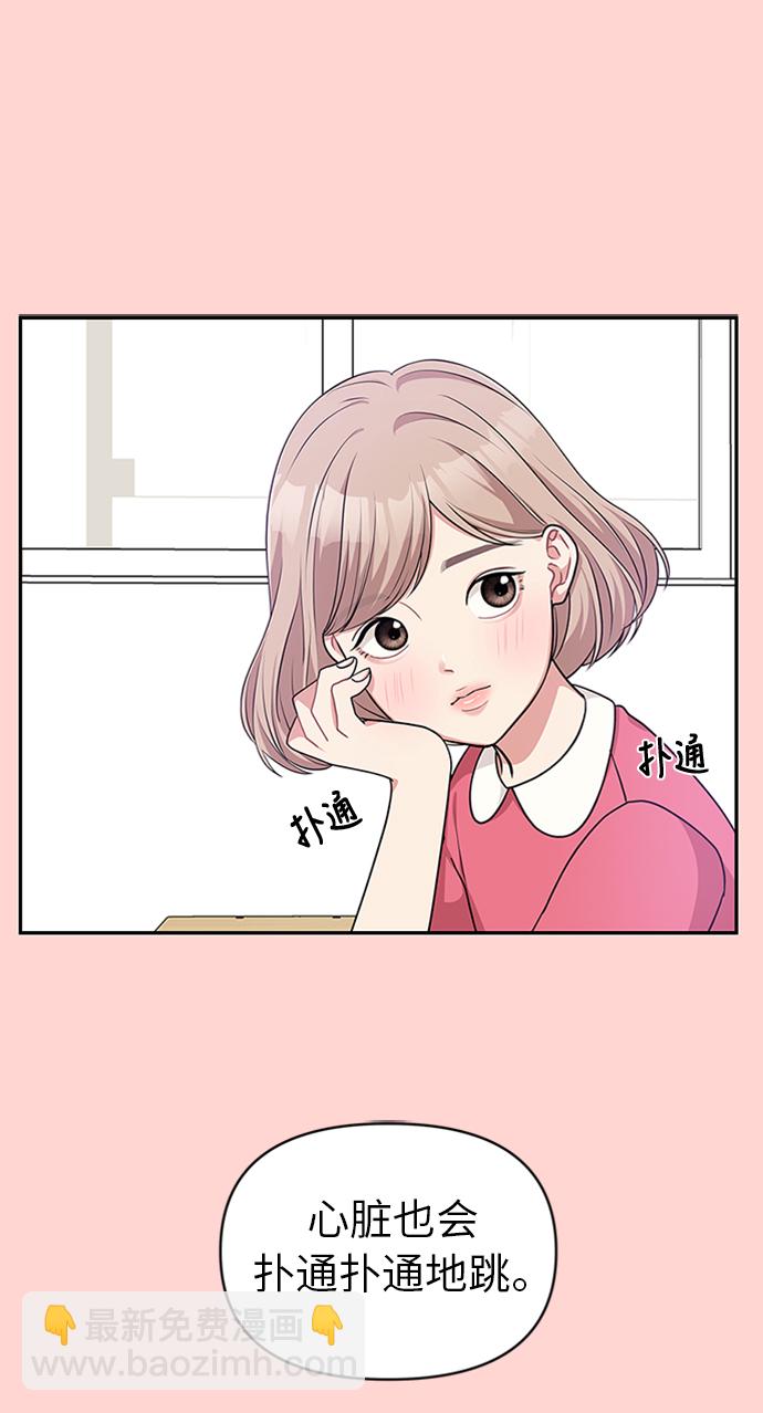 第12话47