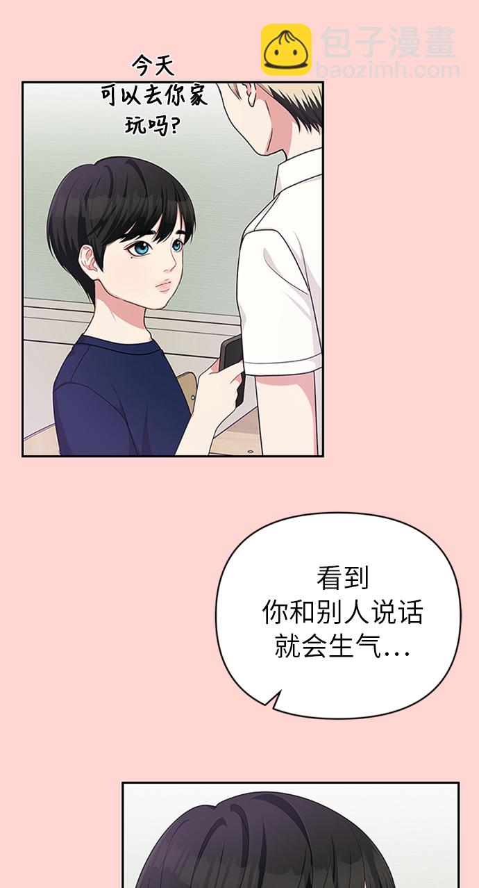 第12话48