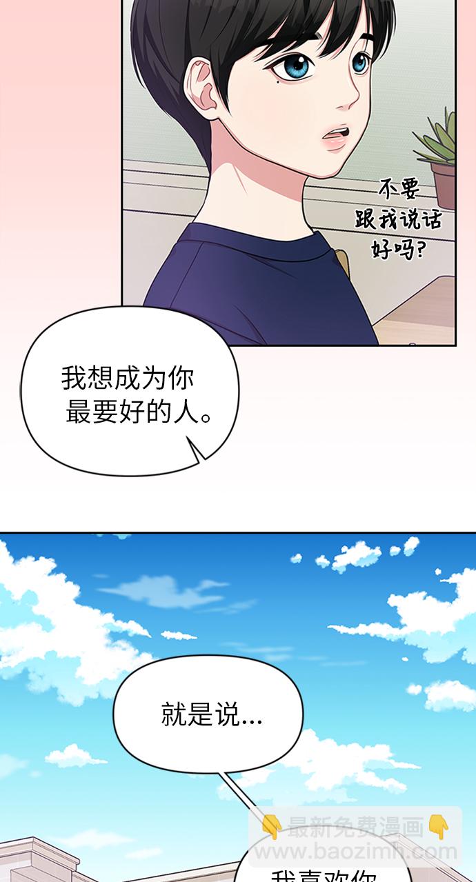 第12话53