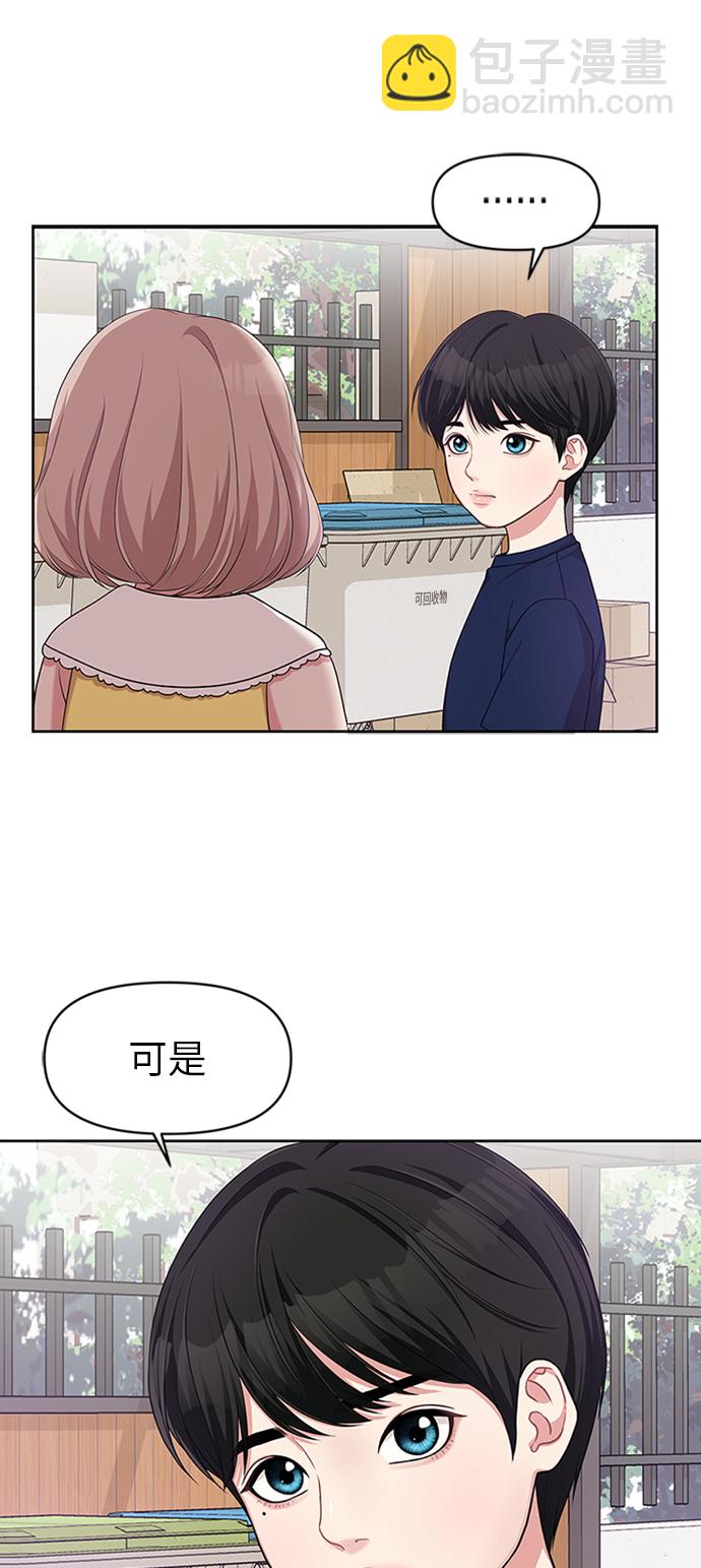第12话55