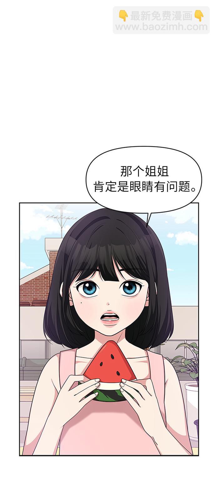 第12话58