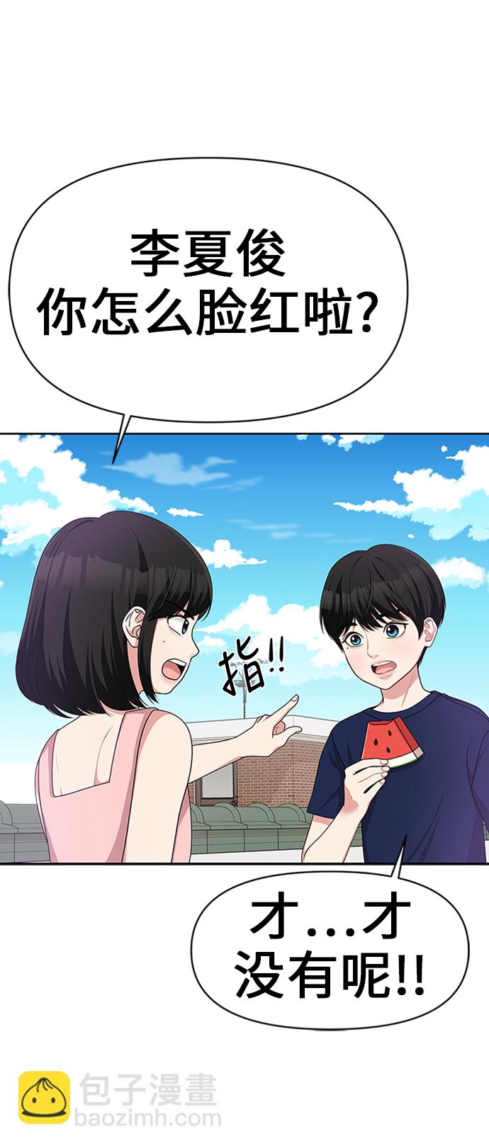 第12话62