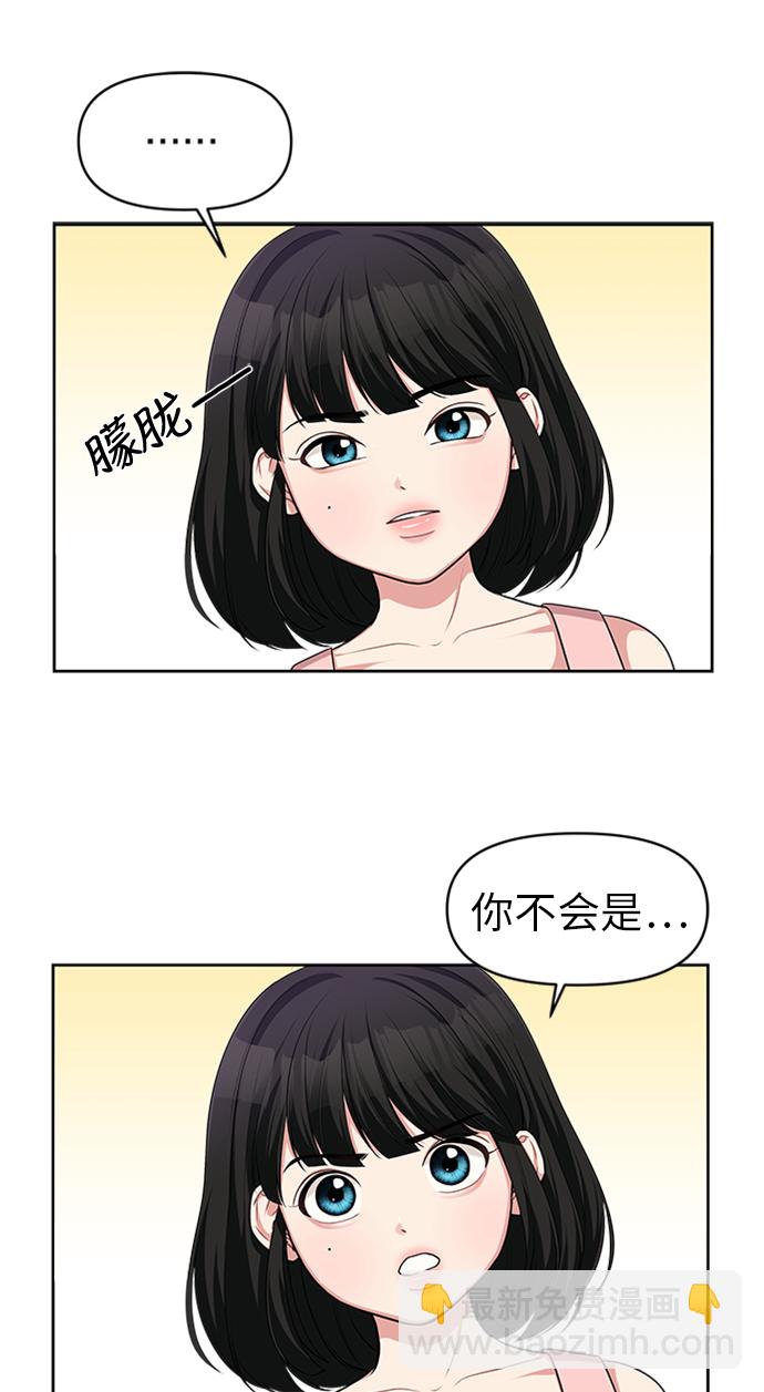 第12话63