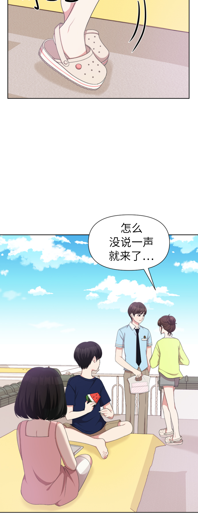 第12话68