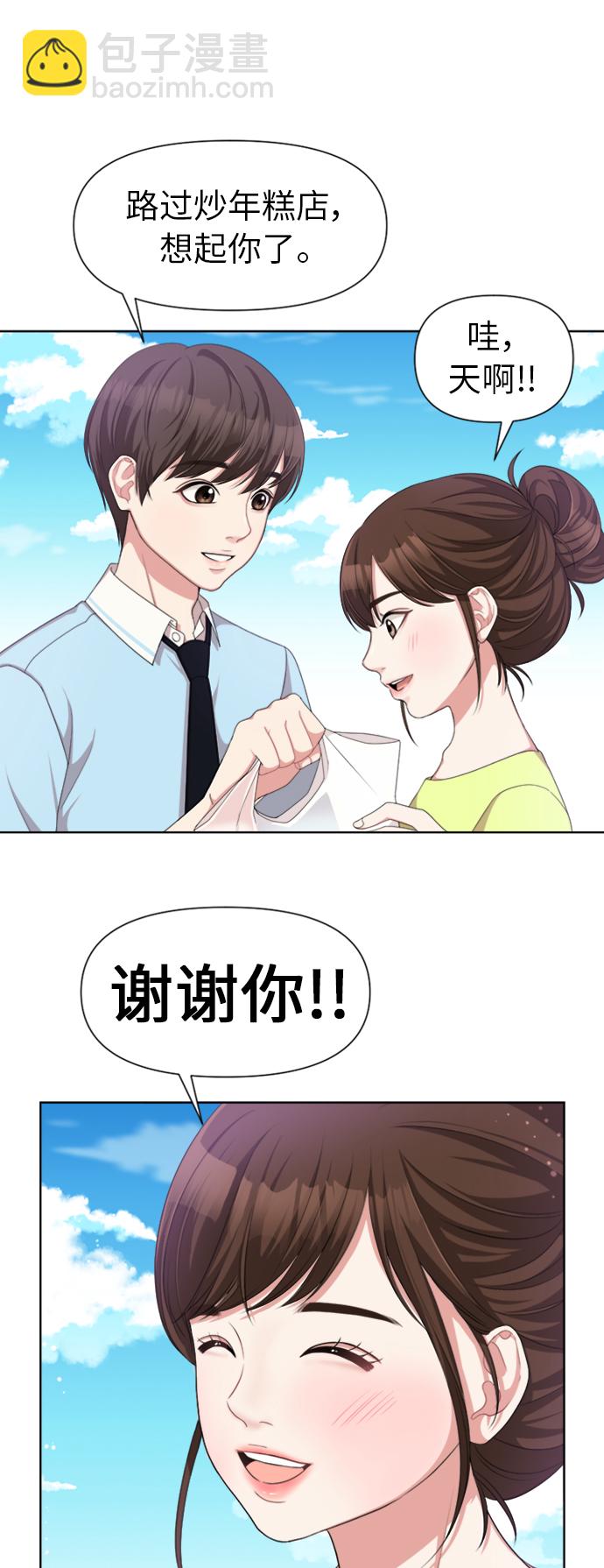 第12话69