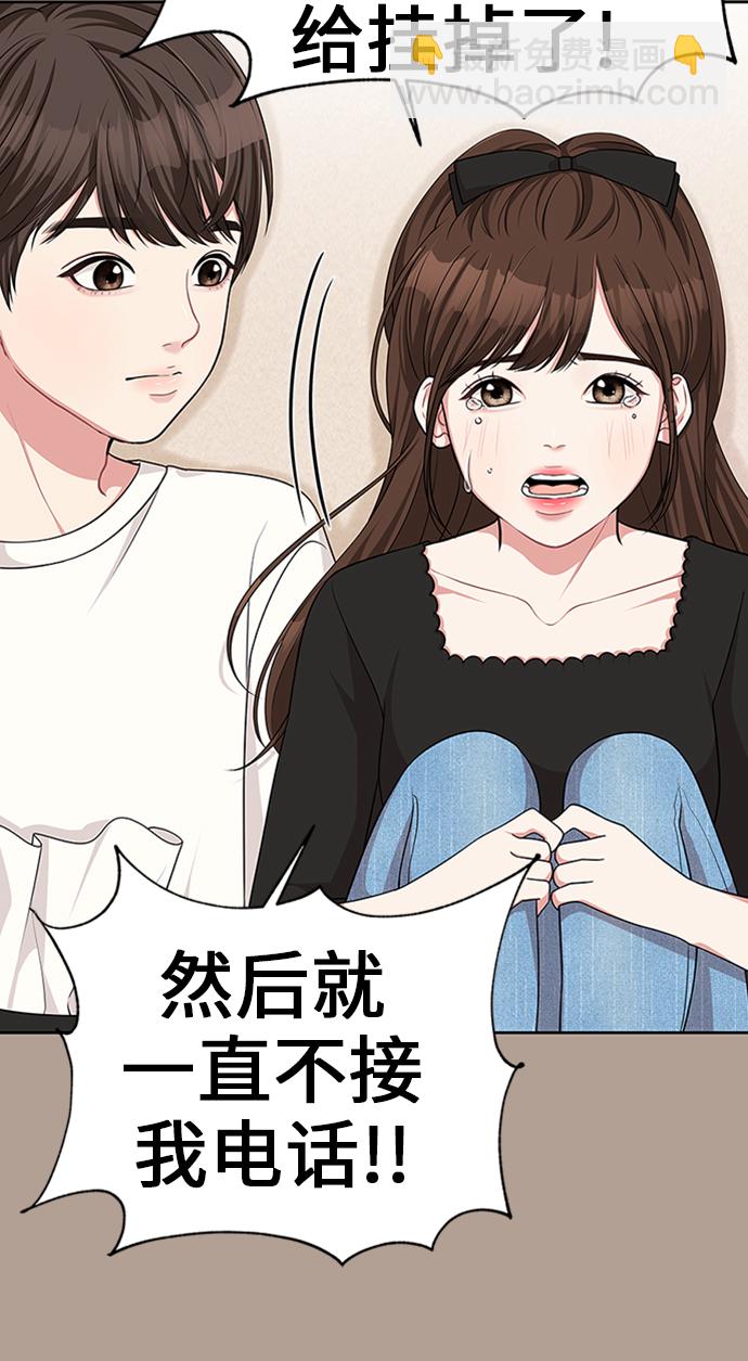 第12话8