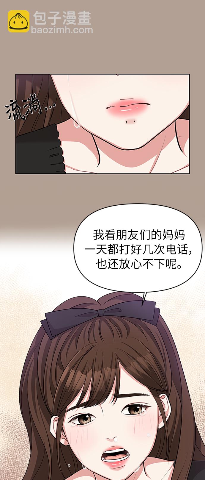 第12话9