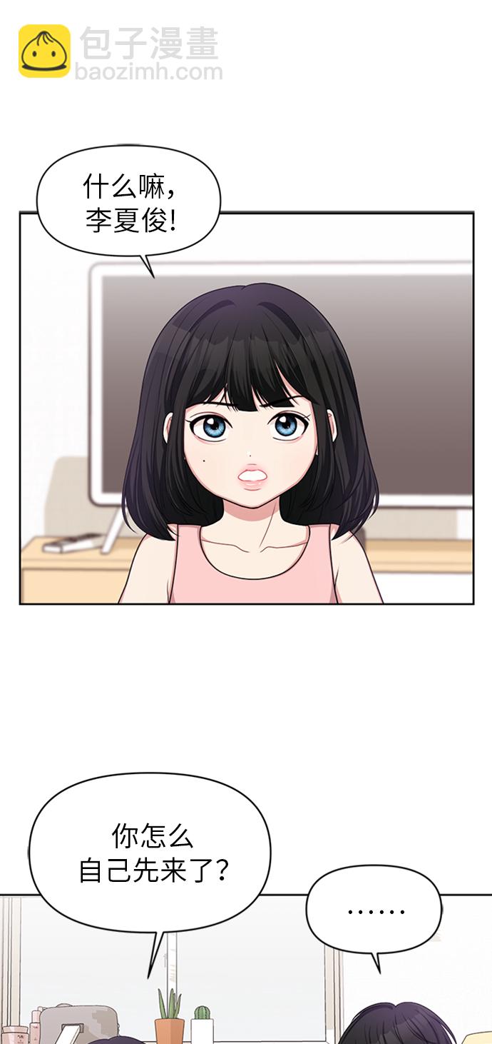 第14话11